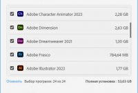 Adobe Master Collection 2023 RUS-ENG v5